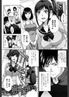 家族挿姦図試し読み2ページ
