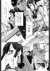 家族挿姦図試し読み4ページ
