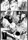 家族挿姦図試し読み6ページ