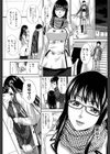 家族挿姦図試し読み8ページ