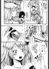 卍姦獄〜産まれてきてごめんなさい〜試し読み3ページ
