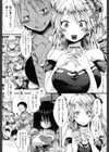 卍姦獄〜産まれてきてごめんなさい〜試し読み4ページ
