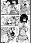 卍姦獄〜産まれてきてごめんなさい〜試し読み5ページ
