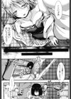 卍姦獄〜産まれてきてごめんなさい〜試し読み8ページ