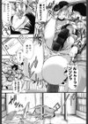 卍姦獄〜産まれてきてごめんなさい〜試し読み10ページ