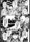 姦罰痴態試し読み6ページ