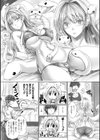 ちょきっとデュラハン！試し読み13ページ