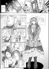 ちょきっとデュラハン！試し読み17ページ