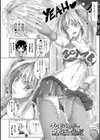 ちょきっとデュラハン！試し読み18ページ