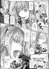 ちょきっとデュラハン！試し読み22ページ