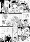 絶頂多発地帯 イキ地獄へようこそ試し読み12ページ