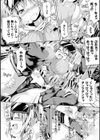 絶頂多発地帯 イキ地獄へようこそ試し読み14ページ