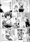 絶頂多発地帯 イキ地獄へようこそ試し読み34ページ