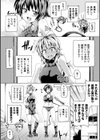 絶頂多発地帯 イキ地獄へようこそ試し読み36ページ