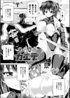 絶頂多発地帯 イキ地獄へようこそ試し読み41ページ