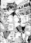 絶頂多発地帯 イキ地獄へようこそ試し読み47ページ