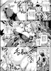 絶頂多発地帯 イキ地獄へようこそ試し読み56ページ