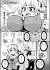絶頂多発地帯 イキ地獄へようこそ試し読み59ページ