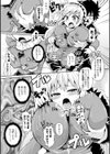 絶頂多発地帯 イキ地獄へようこそ試し読み61ページ
