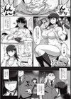 ビッチハント！ 〜性悪女狐家畜化計画〜試し読み3ページ