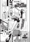 ママクリ拡張観察日記試し読み1ページ