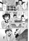 とくべつなお勉強会試し読み3ページ