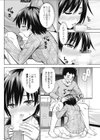 とくべつなお勉強会試し読み6ページ