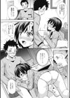 とくべつなお勉強会試し読み7ページ