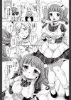恋の終わりに ちゅーリップ試し読み3ページ