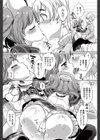 恋の終わりに ちゅーリップ試し読み4ページ