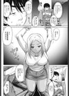 女性専用車両へようこそ試し読み2ページ