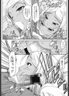 女性専用車両へようこそ試し読み5ページ