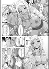 女性専用車両へようこそ試し読み8ページ