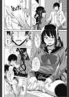 もしかしたら○○なの？試し読み6ページ
