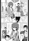 ルイトモ試し読み5ページ