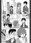 ルイトモ試し読み6ページ