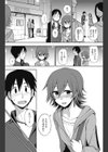 ルイトモ試し読み8ページ