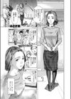 ふわふわ、ふわふわ試し読み1ページ