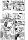 ふわふわ、ふわふわ試し読み2ページ