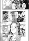 ふわふわ、ふわふわ試し読み4ページ