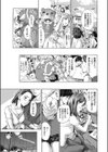 ふわふわ、ふわふわ試し読み5ページ