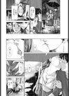 ふわふわ、ふわふわ試し読み6ページ