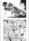 ふわふわ、ふわふわ試し読み7ページ