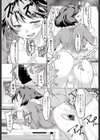 ネトリ合法化試し読み7ページ