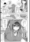 義妹サボタージュ試し読み3ページ