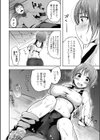 まんっーまんっ！試し読み4ページ
