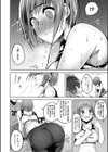 まんっーまんっ！試し読み6ページ