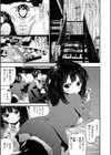 援交おじさんと野良猫少女。試し読み3ページ
