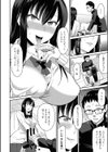 おなちゅう試し読み6ページ