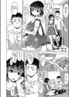 朝から晩まで試し読み4ページ